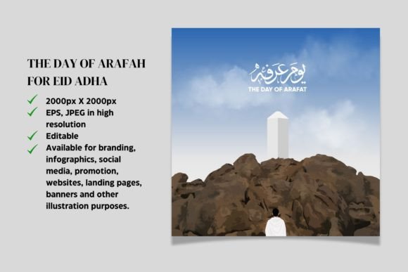Download The Day of Arafah for Eid Adha - Eid Collection